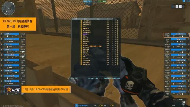 Vitality 在击败 The MongolZ 后晋级 ESL Pro League 第21季总决赛；