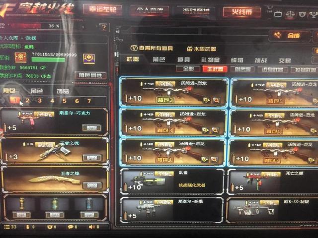 BLG官方：打野选手Weiwei即日起正式离队 转为自由人